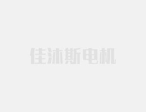 電機(jī)防腐性能如何？
